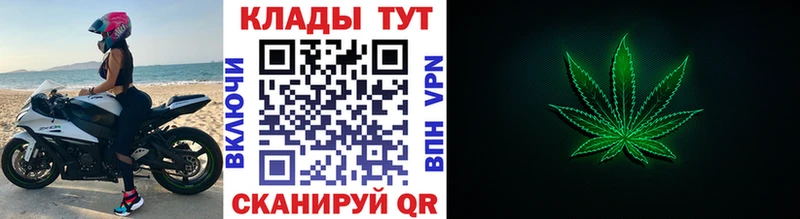 Купить Гашиш  МАРИХУАНА  АМФ  МЕФ  Альфа ПВП  Междуреченск