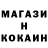 КЕТАМИН VHQ Sagilya Sagidan