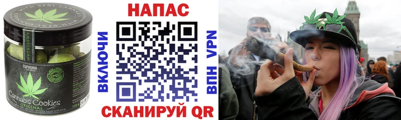 Еда ТГК конопля  Купить  Междуреченск 