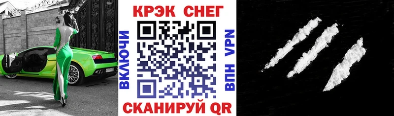 Cocaine Columbia  Купить где  Междуреченск 