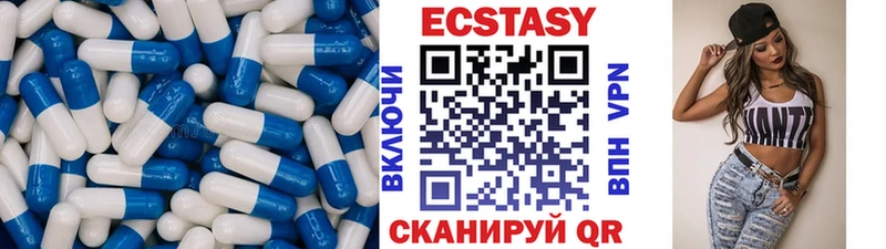 Купить где  Междуреченск  Экстази диски 