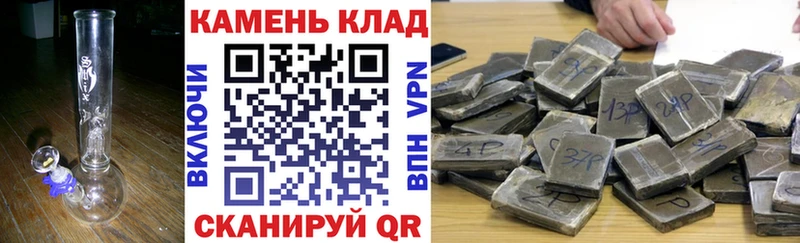 ГАШ VHQ  Купить закладки  Междуреченск 
