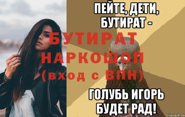не бодяженный Чердынь