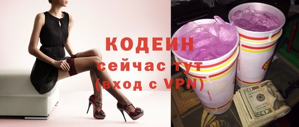ALPHA PVP Чегем
