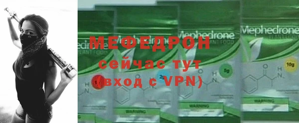 герыч Шали