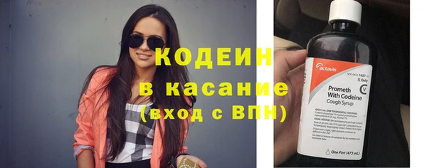 кокаин Шарыпово