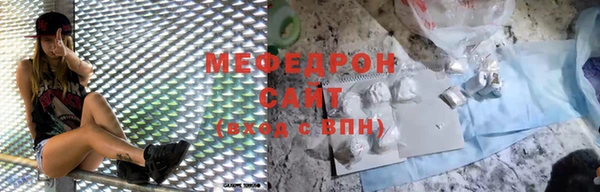 хмурый Щучье