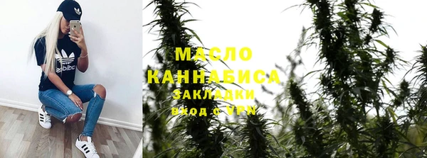 кокаин Шарыпово