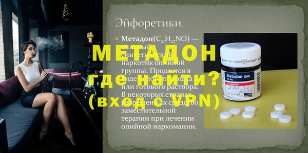 мяу мяу мука Чекалин