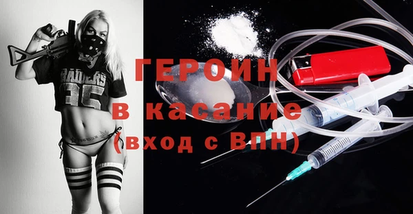 гидра Шадринск