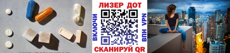 Купить закладки  Междуреченск  LSD-25 экстази кислота 