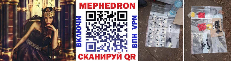 Купить где  Междуреченск  МЯУ-МЯУ мяу мяу 