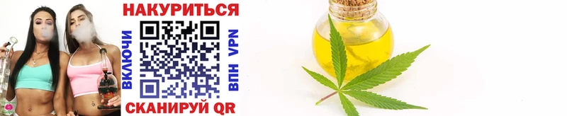 Купить где  Междуреченск  Бошки марихуана планчик 